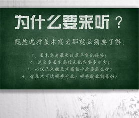 高考講座策劃方案