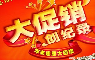 產(chǎn)品促銷策劃方案范文3