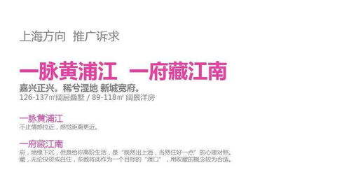 海之言策劃方案