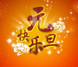 學(xué)校文藝晚會策劃方案