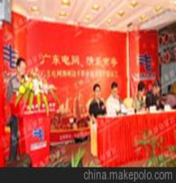 青聯(lián)誼會活動策劃方案