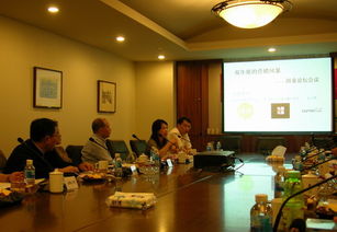 圓桌會議策劃方案