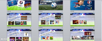 2016裝修活動(dòng)策劃方案