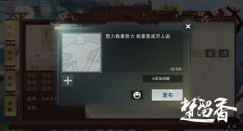 江湖客棧策劃方案