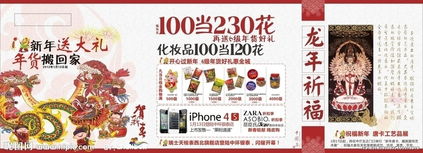 商場(chǎng)趣味小活動(dòng)策劃方案