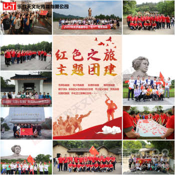 工會戶外活動策劃方案