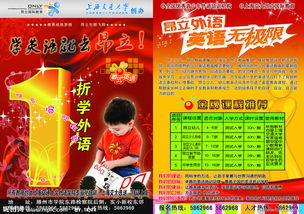 4月1日愚人節(jié)策劃方案