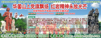 泰安景區(qū)營(yíng)銷策劃方案