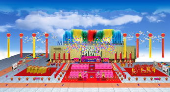 大型商場開業(yè)策劃方案