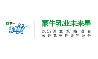 房交會策劃公司競爭性談判方案