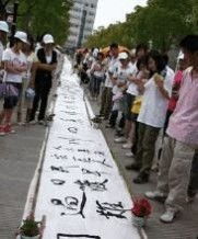 校慶活動班級策劃方案