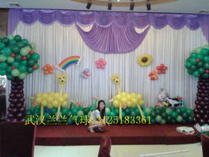 公司員工生日會策劃方案