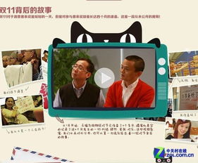 光棍節(jié)天貓營銷策劃方案