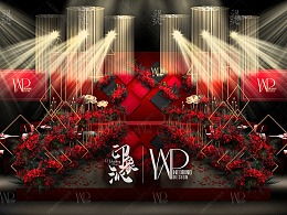 輕奢時(shí)代婚禮策劃方案