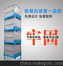 成立倉儲公司策劃方案