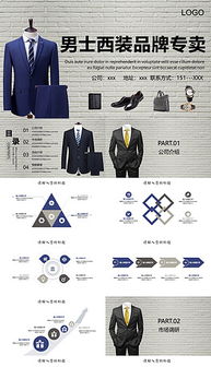 服裝會(huì)展策劃方案范文