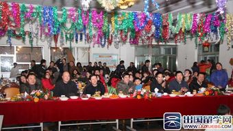 單位春節(jié)晚會策劃方案