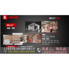 工藝品國(guó)際市場(chǎng)營(yíng)銷策劃方案