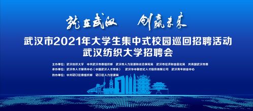 走近大學(xué)走進(jìn)夢想活動策劃方案