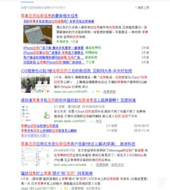 蘋果手機(jī)營(yíng)銷策劃方案