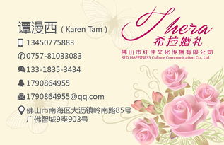 婚禮策劃公司營(yíng)銷(xiāo)方案