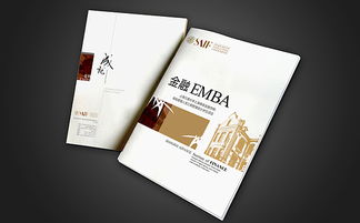 畫(huà)冊(cè)制作策劃方案