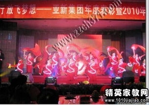 電視文藝晚會策劃方案