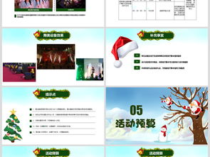 五星級(jí)酒店?duì)I銷策劃方案