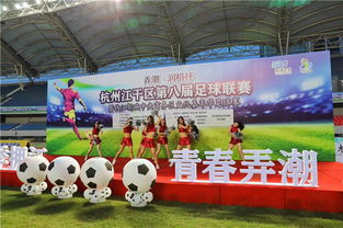 企業(yè)趣味運(yùn)動(dòng)會(huì)策劃方案活動(dòng)經(jīng)費(fèi)