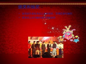 銀行會(huì)策劃方案