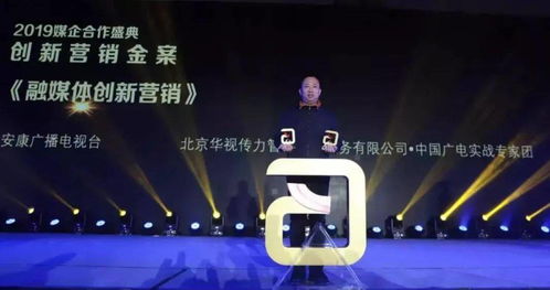 專家團策劃方案