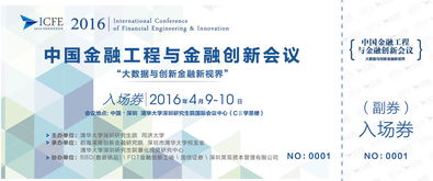 會(huì)展期間舉辦的活動(dòng)的策劃方案