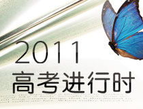 高考新聞策劃方案