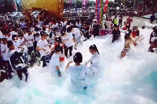 泡沫派對活動策劃方案