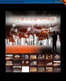 2016房地產(chǎn)暖場活動策劃方案