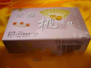 云陽桃片糕網(wǎng)絡(luò)營銷策劃方案