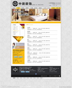 人才招聘網(wǎng)網(wǎng)站策劃方案