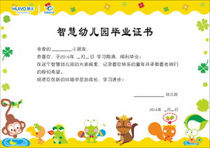 怎樣寫幼兒園策劃方案