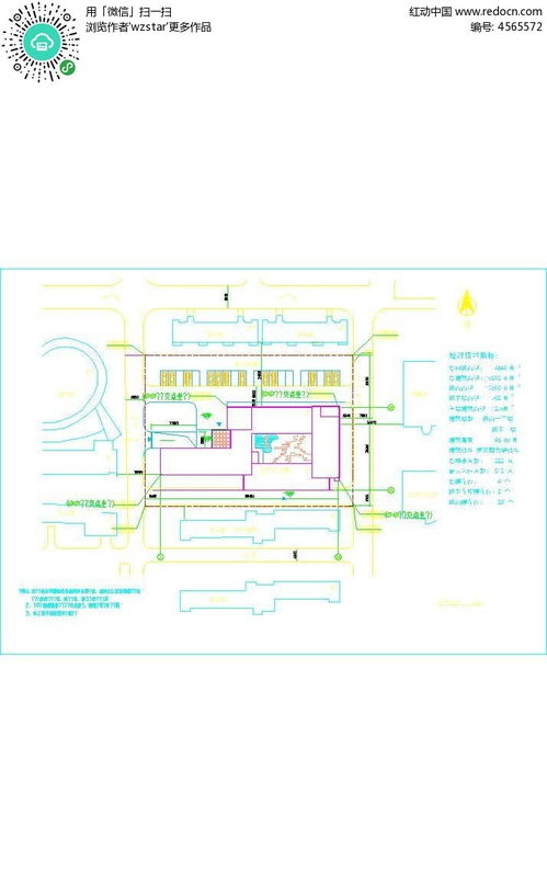 平面設(shè)計(jì)策劃方案
