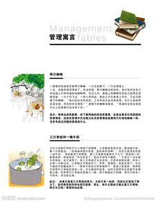 學(xué)院雜志策劃方案