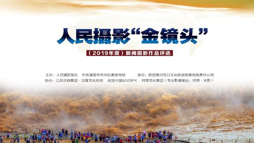 專題新聞攝影策劃方案