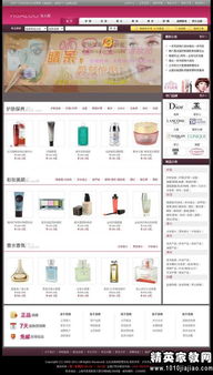 網(wǎng)站項(xiàng)目建設(shè)策劃方案