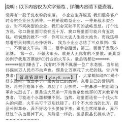 策劃案講座應(yīng)急方案