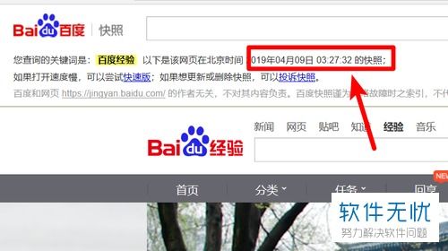2014釣魚比賽策劃方案百度快照