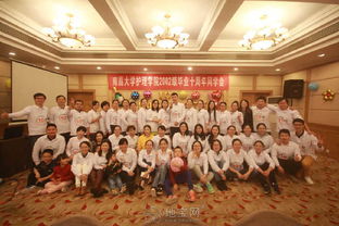 最新30同學(xué)聚會(huì)策劃方案