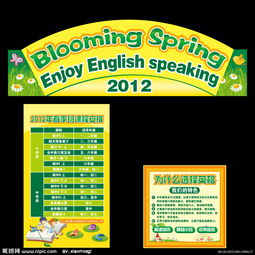 教育培訓(xùn)班的策劃方案