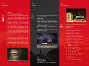 書店的品牌策劃方案格式