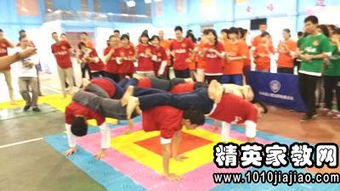 房地產趣味運動會策劃方案