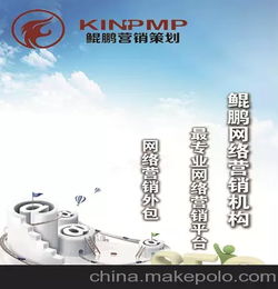 兒童服飾網(wǎng)絡營銷策劃方案