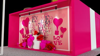 購(gòu)物中心情人節(jié)活動(dòng)策劃方案